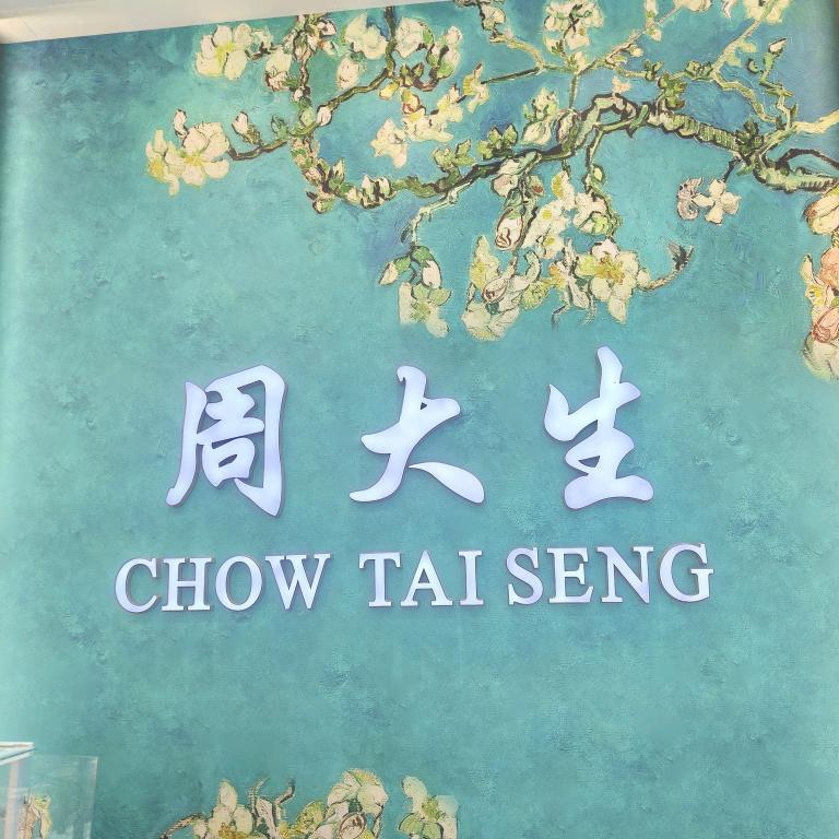 卖黄金的姐姐