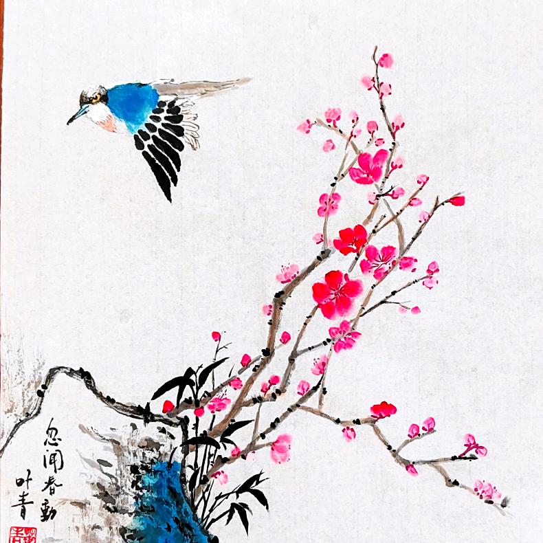 笔墨清浅