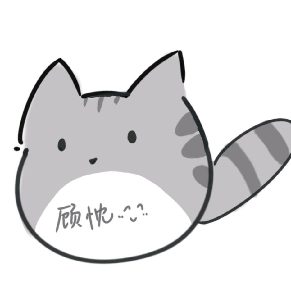 顾忱ᵏⁱᵏⁱ🥄