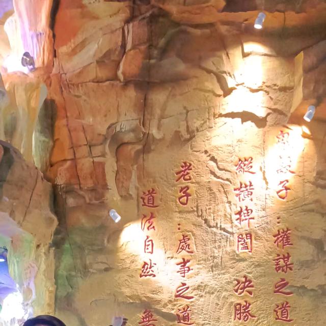 潇洒