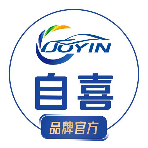 自喜自助洗车品牌官方