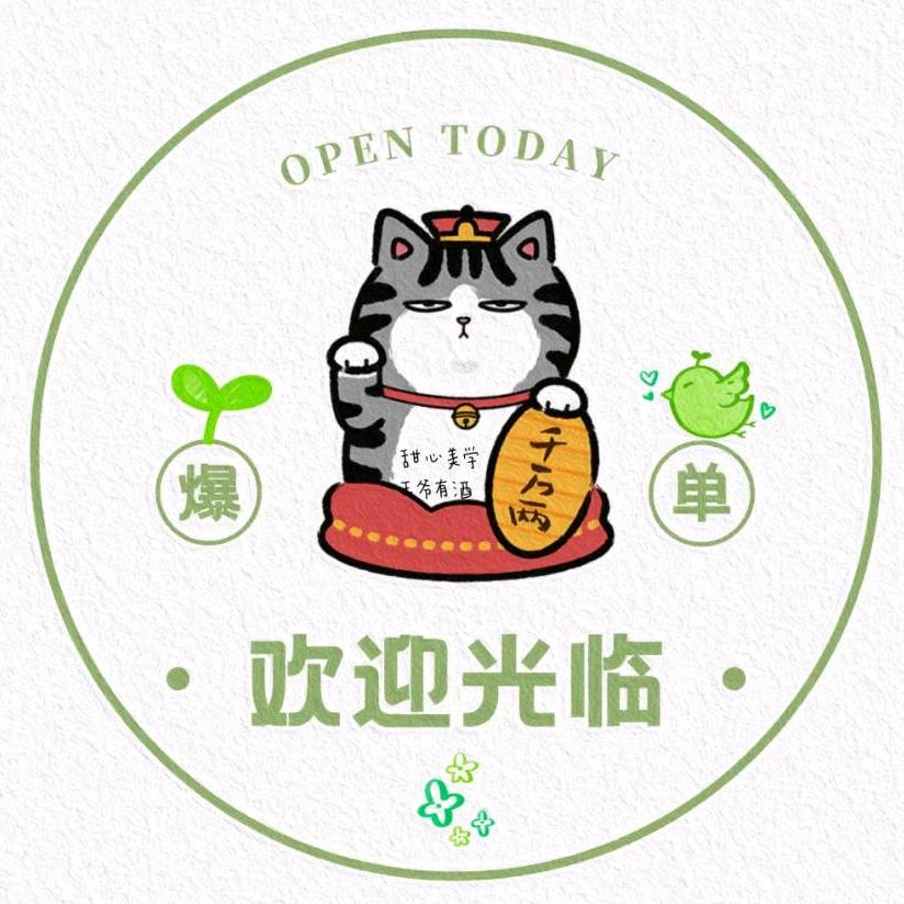 九优洗纹身