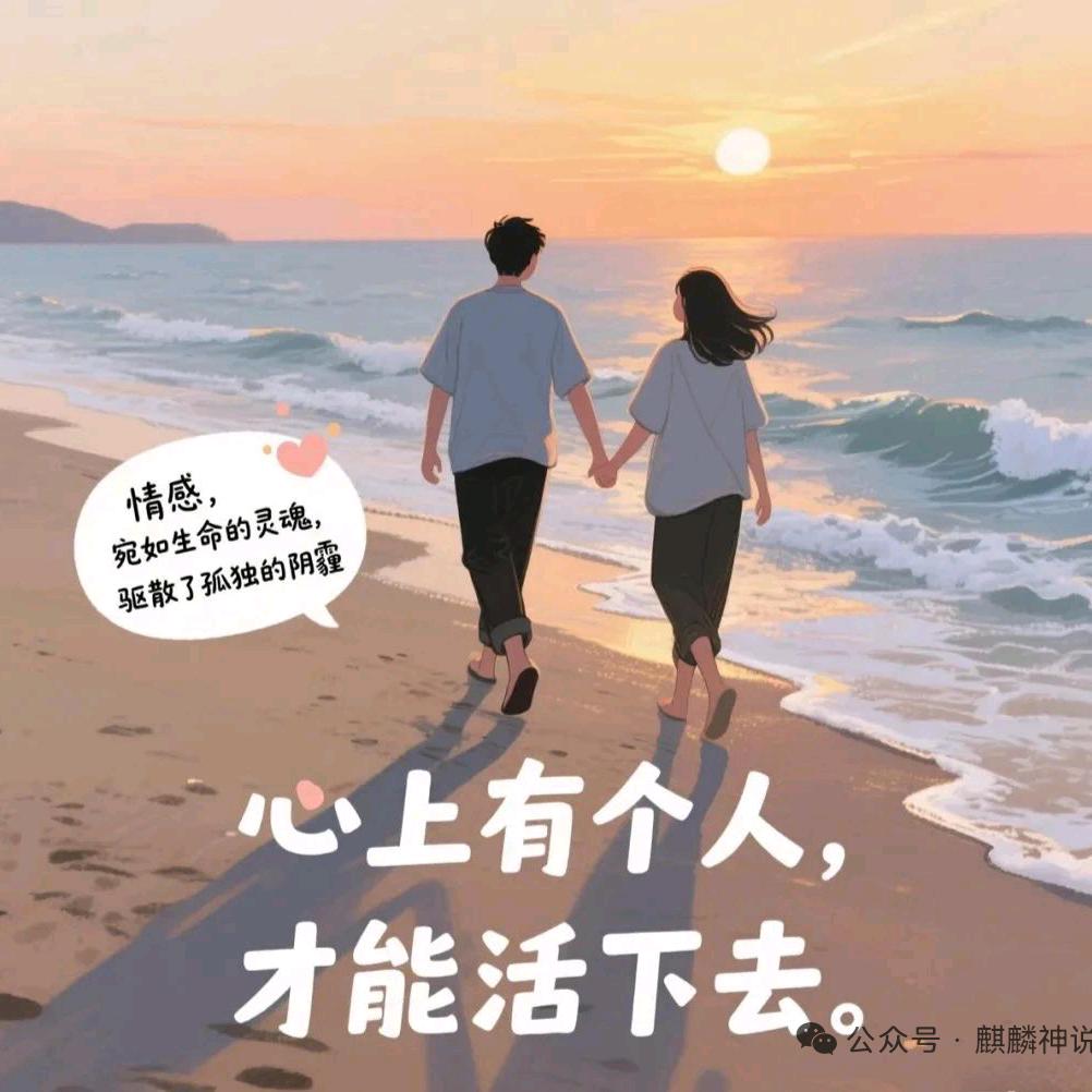 余生随心