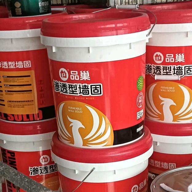 品巢庞营运营仓-临泉家和装饰
