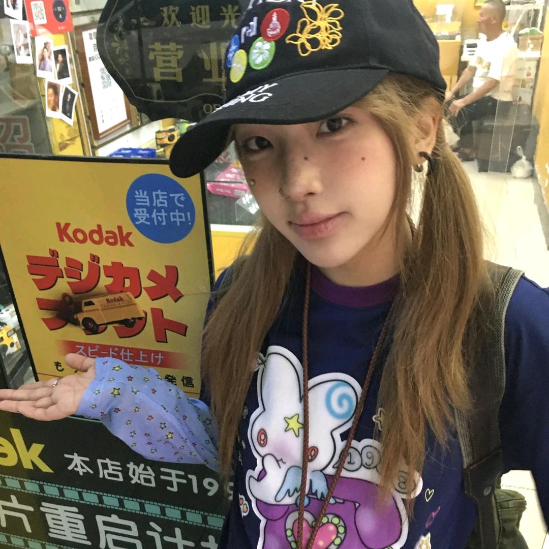 鱼羊