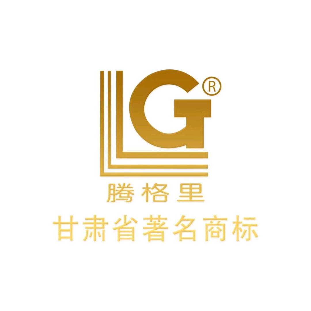 民勤腾格里食酒坊