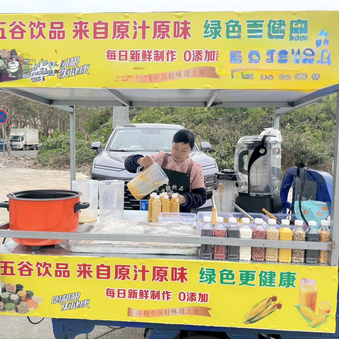 清秀姐《摆地摊》