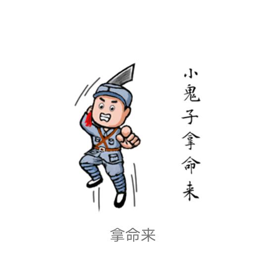 :)村长助理