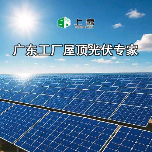 上喜新能源