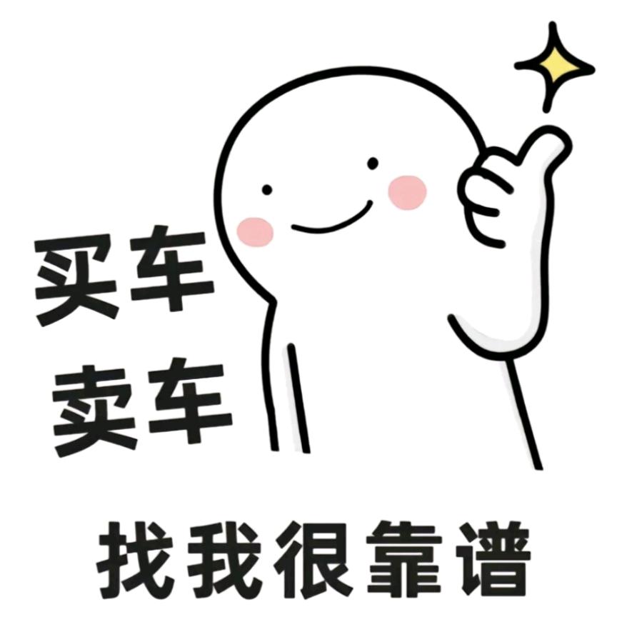 鸿洋二手车批发中心