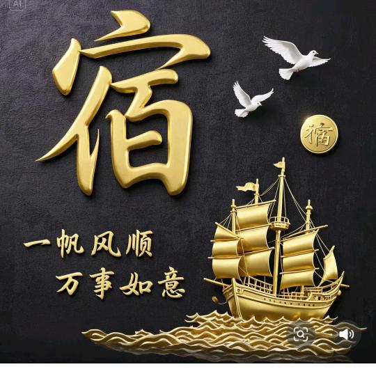 🙏告别过去，越来越好🙏