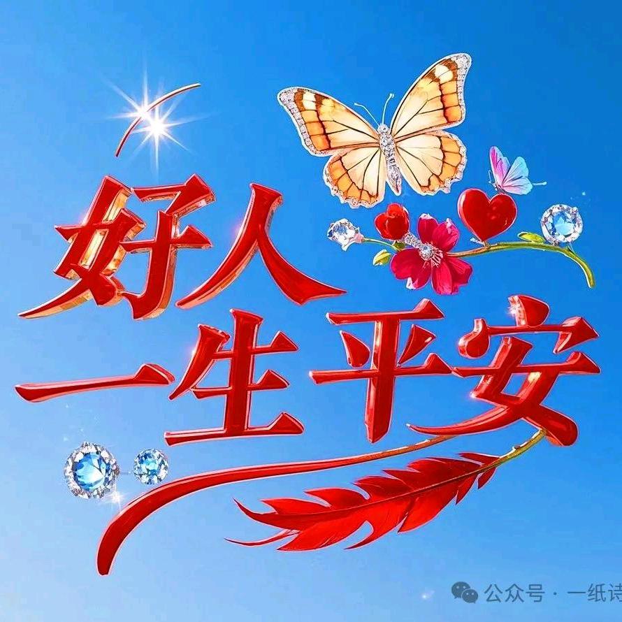 AI꧁꫞꯭山茶花开在年糕里，相思意꯭꫞