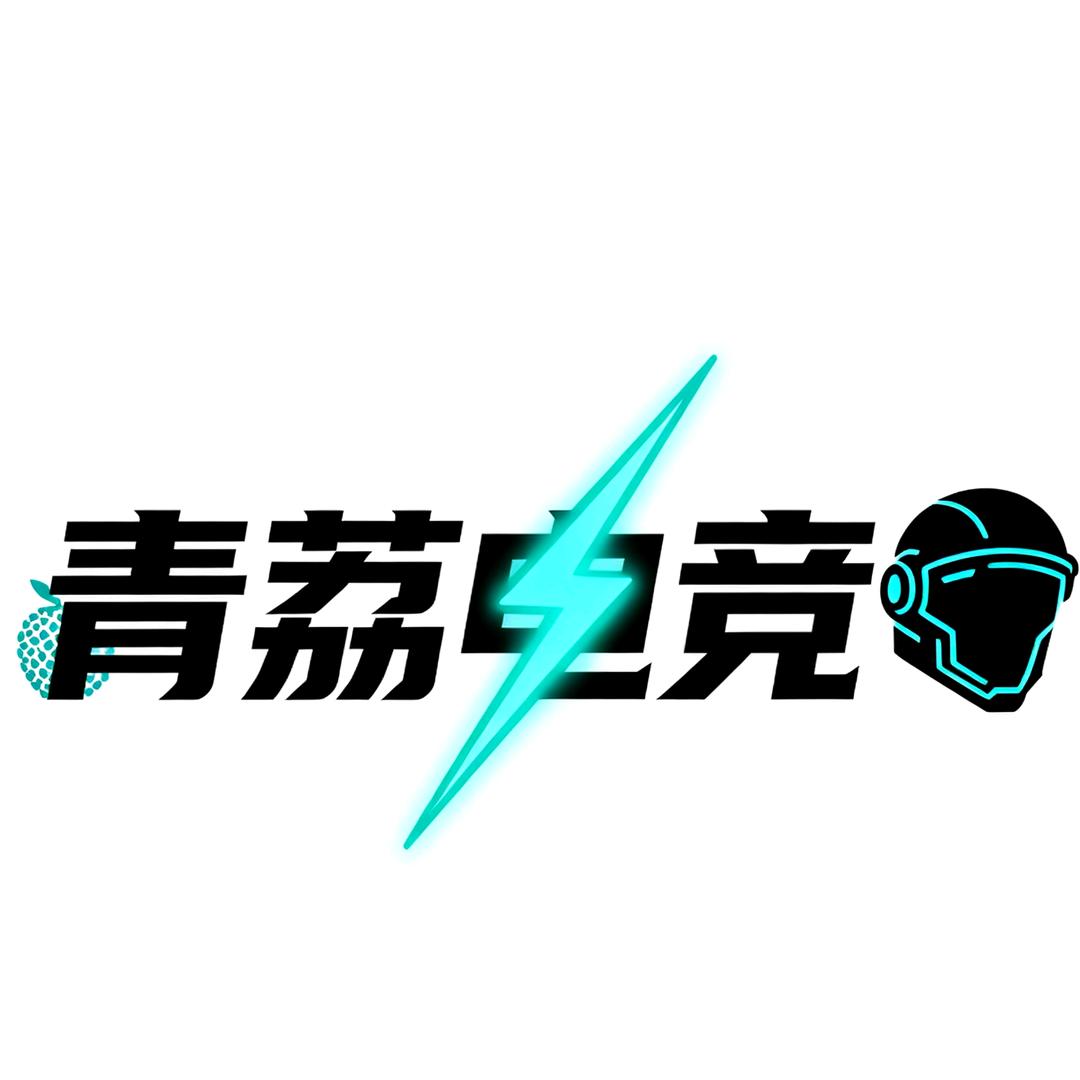 青荔(三角洲行动)