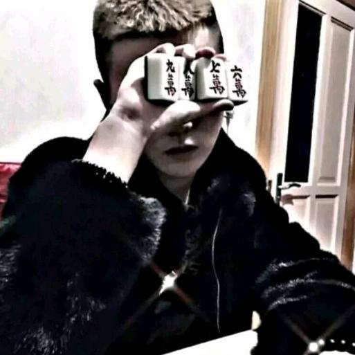 阿靓