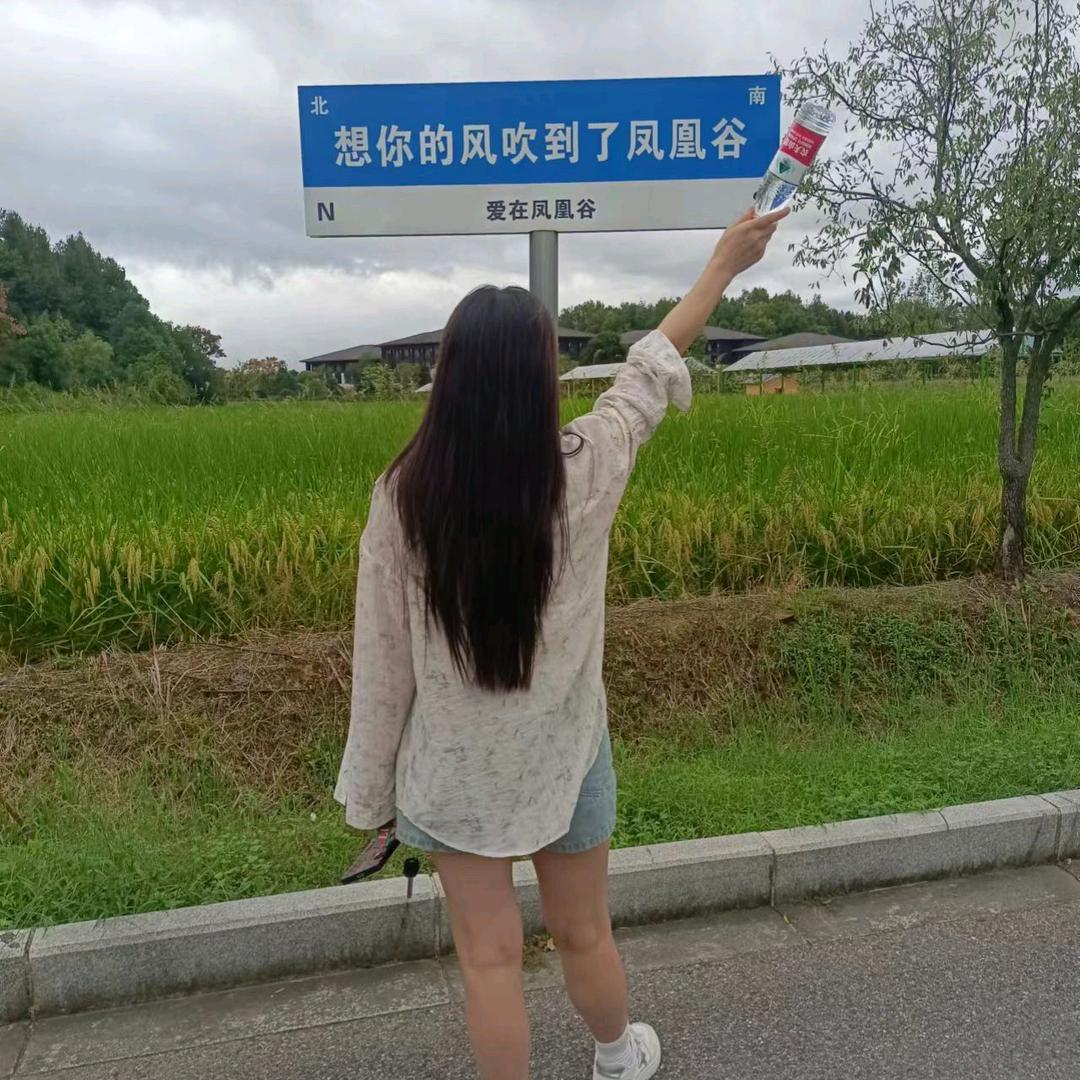 小丁远嫁陕西