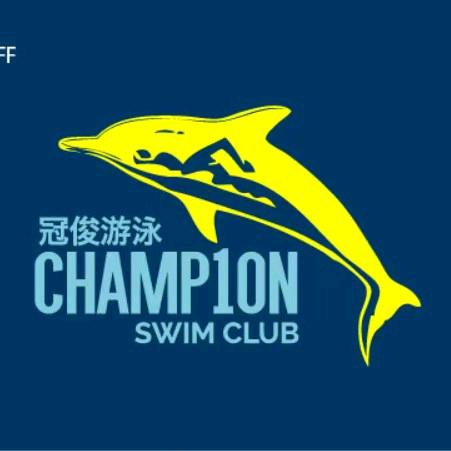 承乐体育冠俊游泳