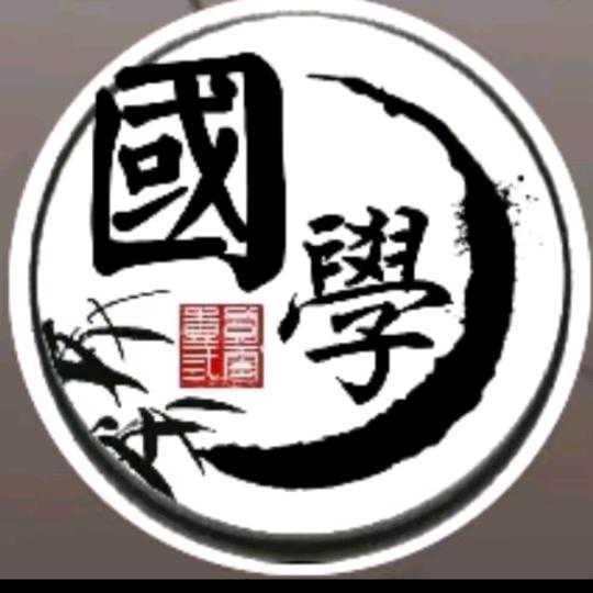 青骁师傅