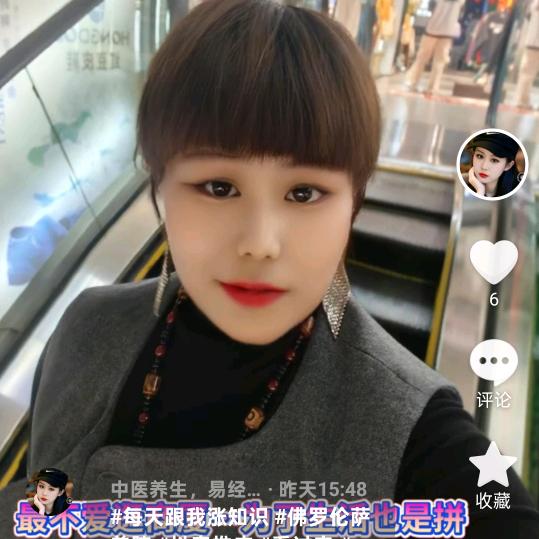 中医养生，易经《妙善》