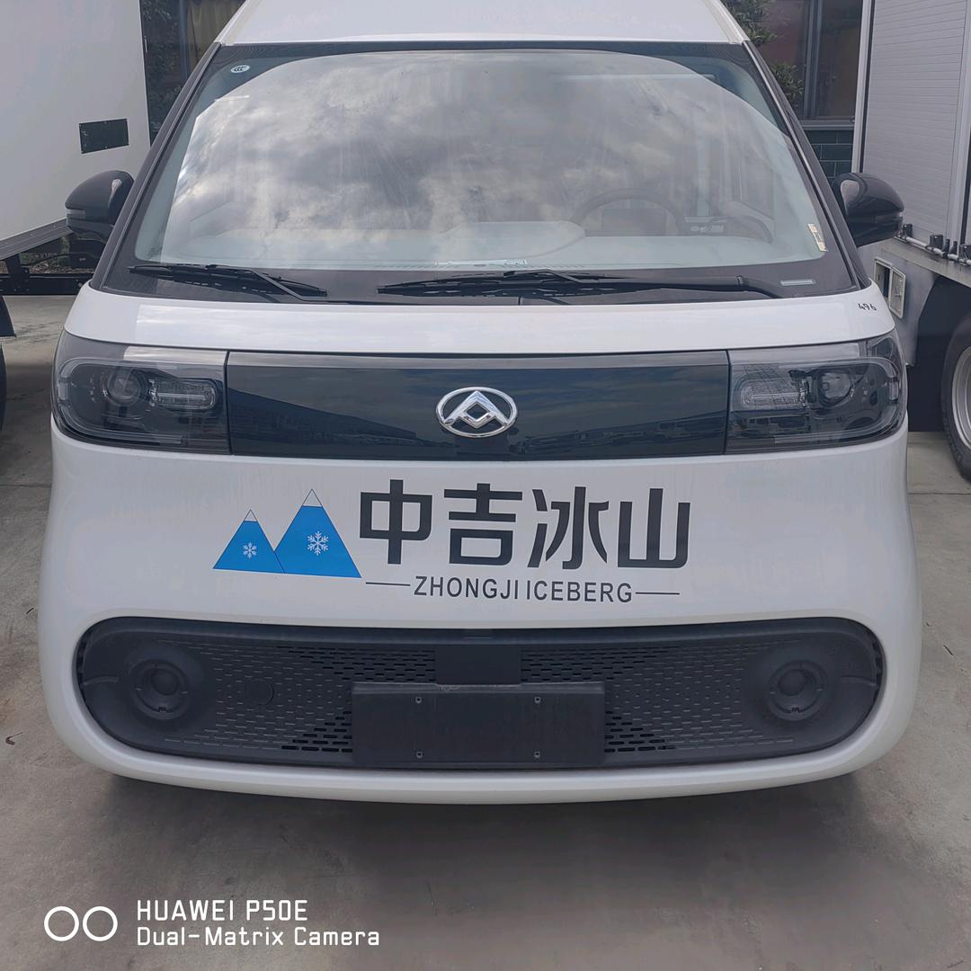 中吉冰山冷藏车