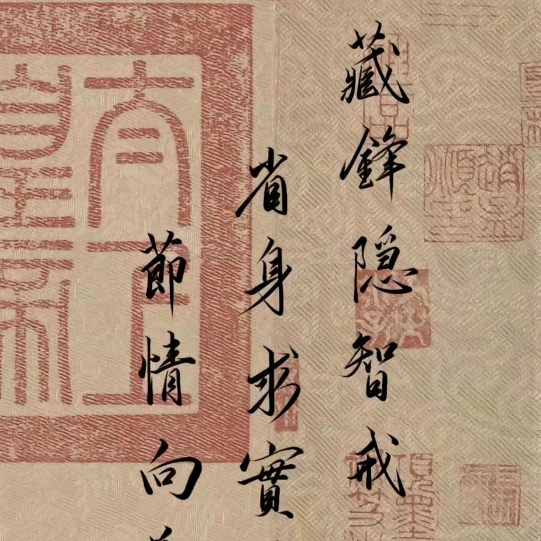天官赐福