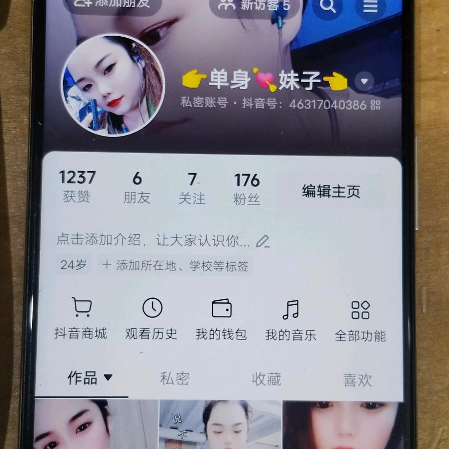 🥂ℒᎭℯ⃝断ঞ念ঞৣঁ🥀