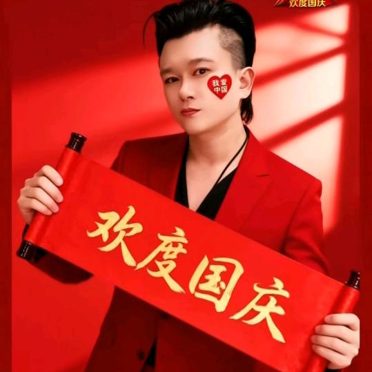 阿乐