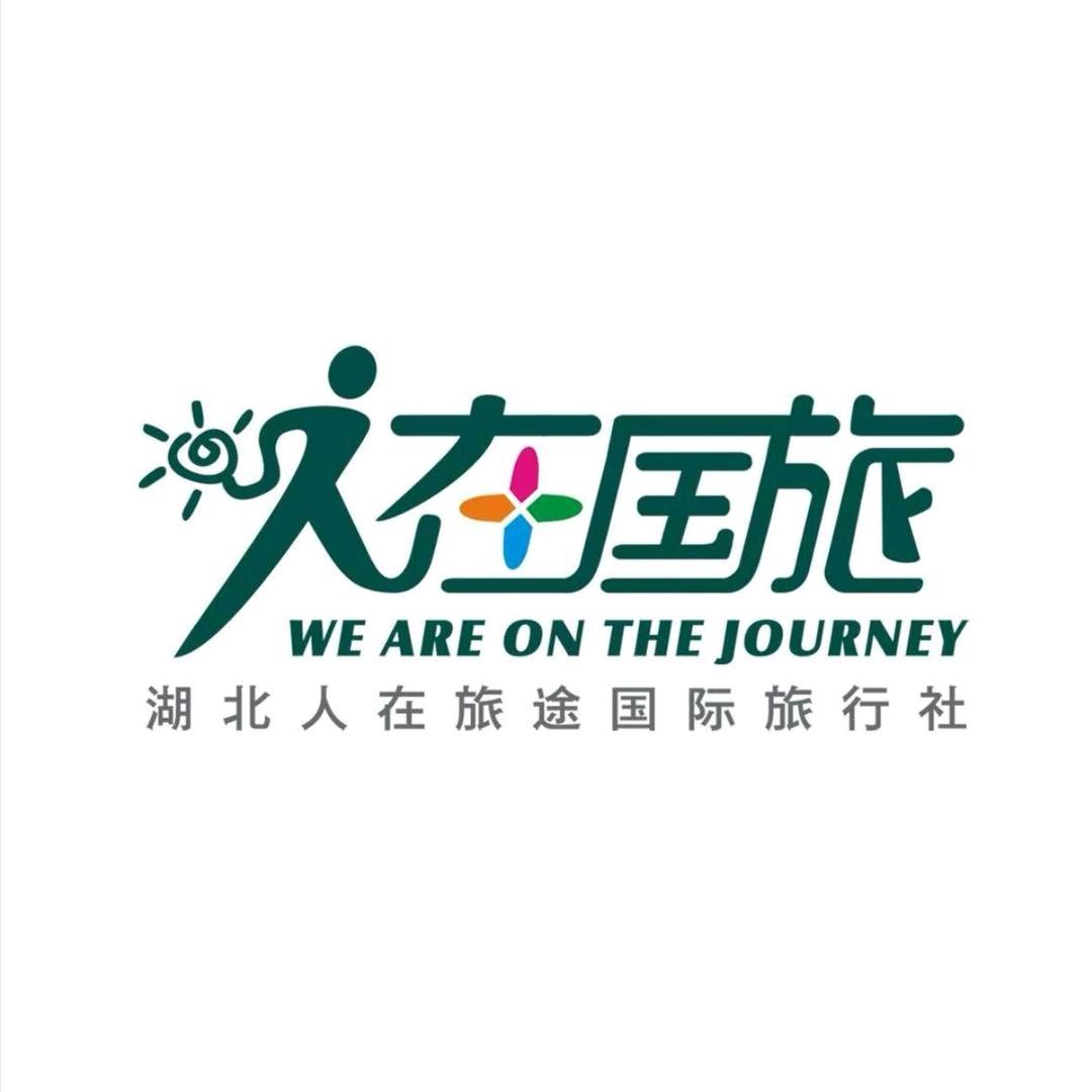 人在旅途国际旅行社店长阿丁