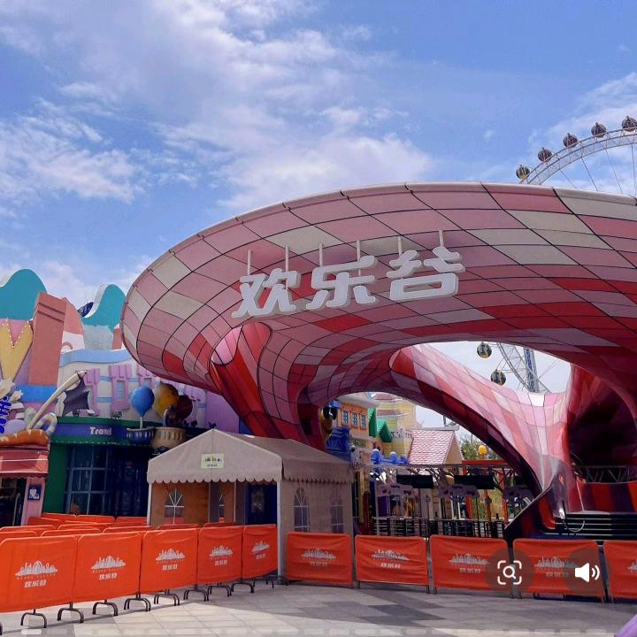 心想事成🇨🇳