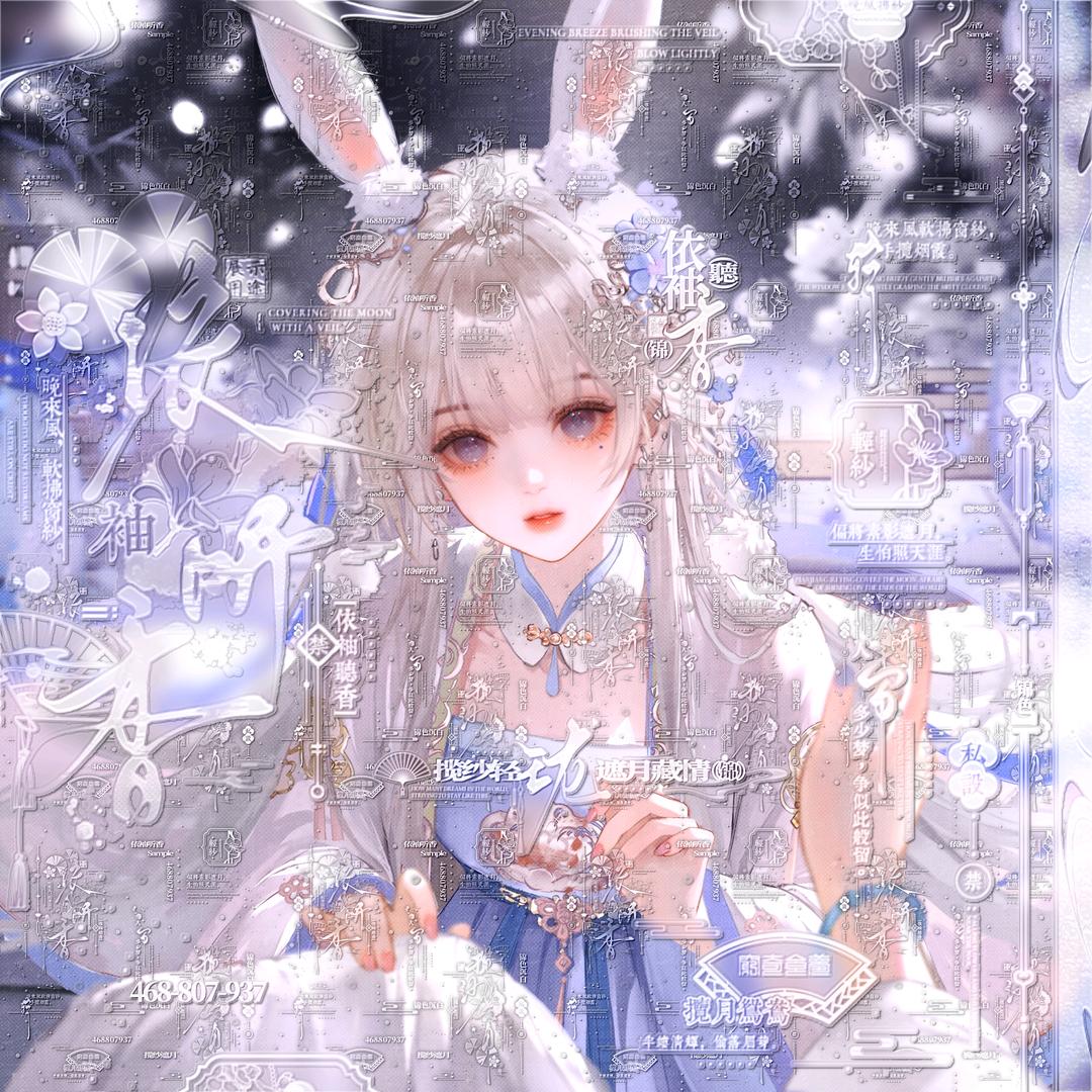 欧耶耶（躺平摆烂版）