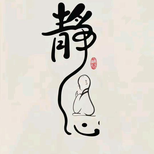 雨落星辰