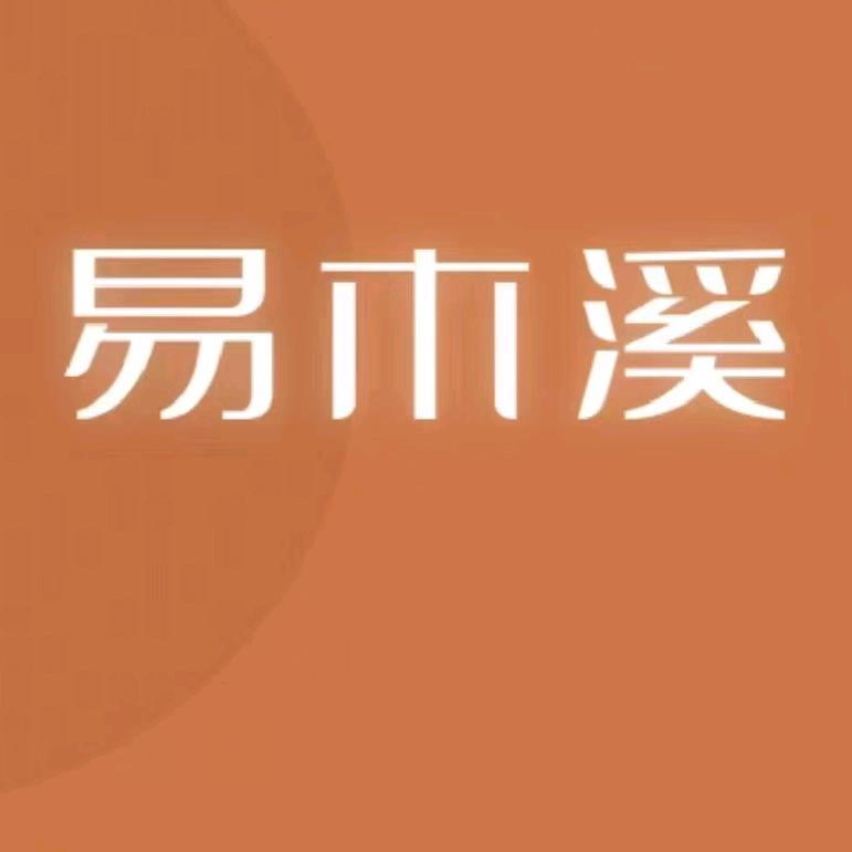 易木溪金银艺术工作室