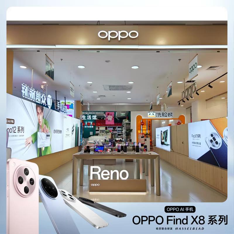 OPPO(燕郊鑫乐汇店）