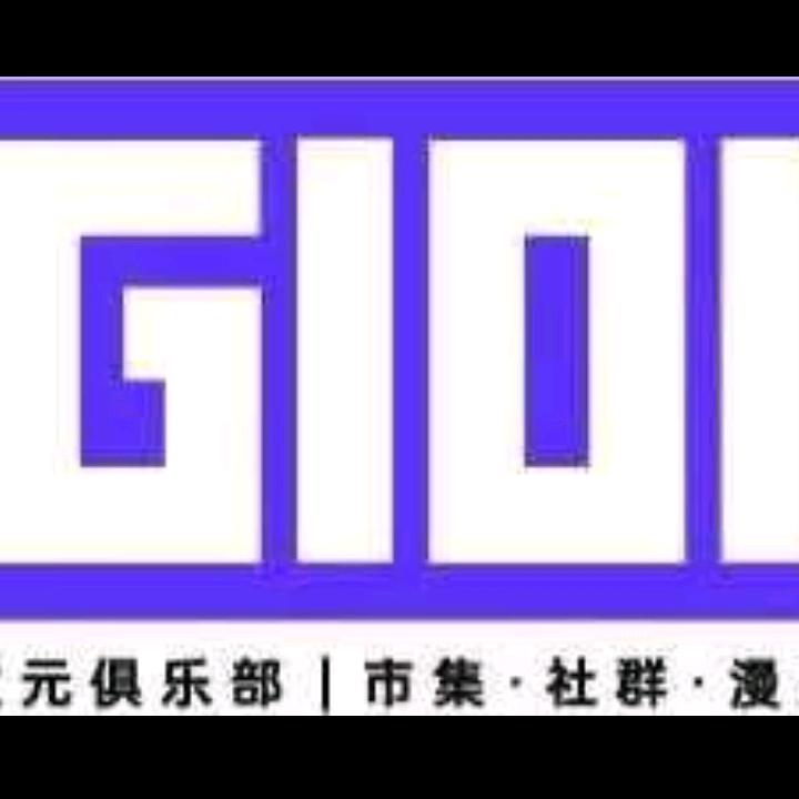 G101谷子集市