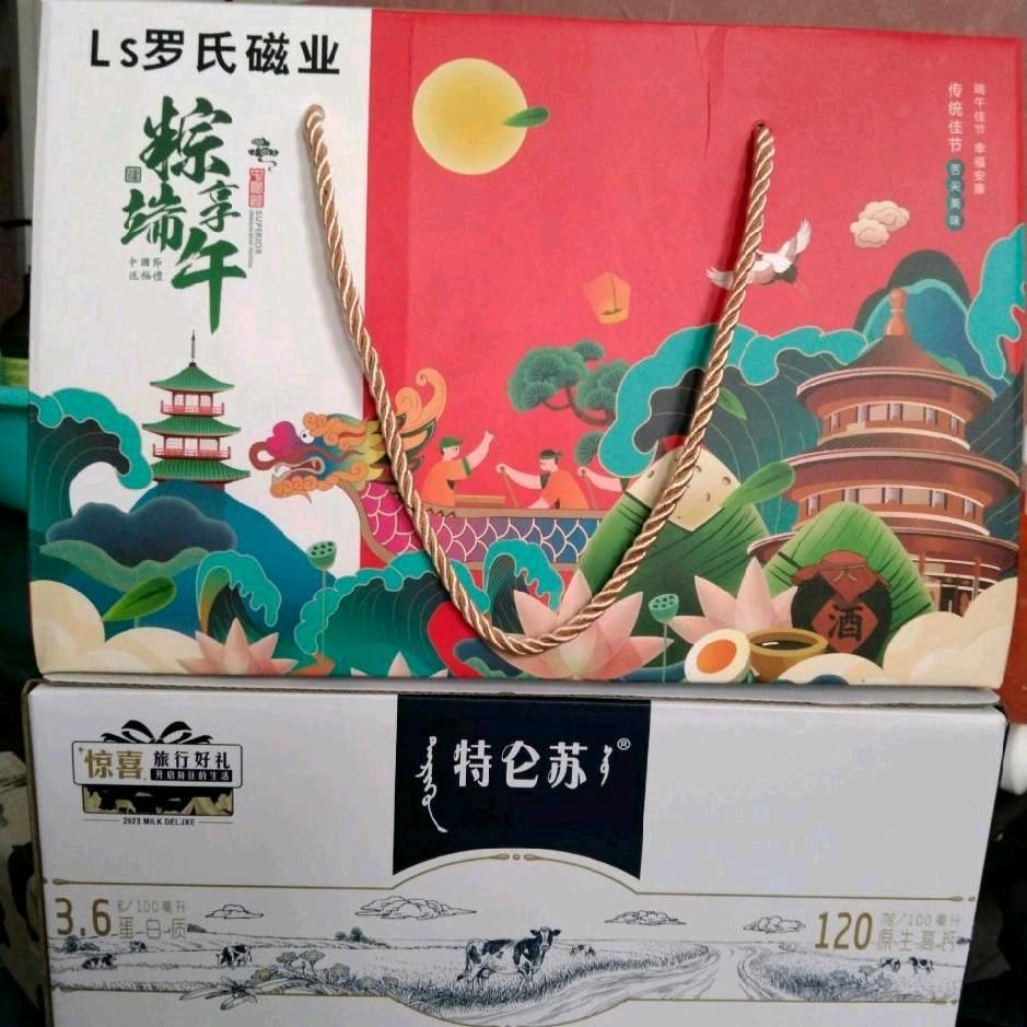 @亲爱的