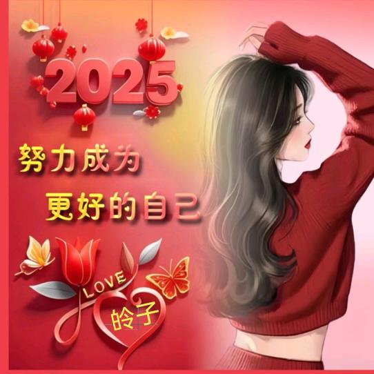 皊子