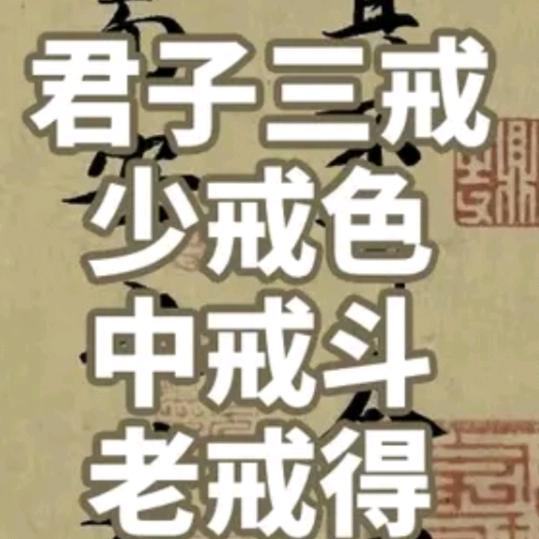 涿鹿县北辰学校曹老师