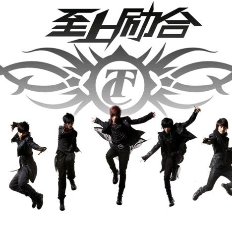 靓仔