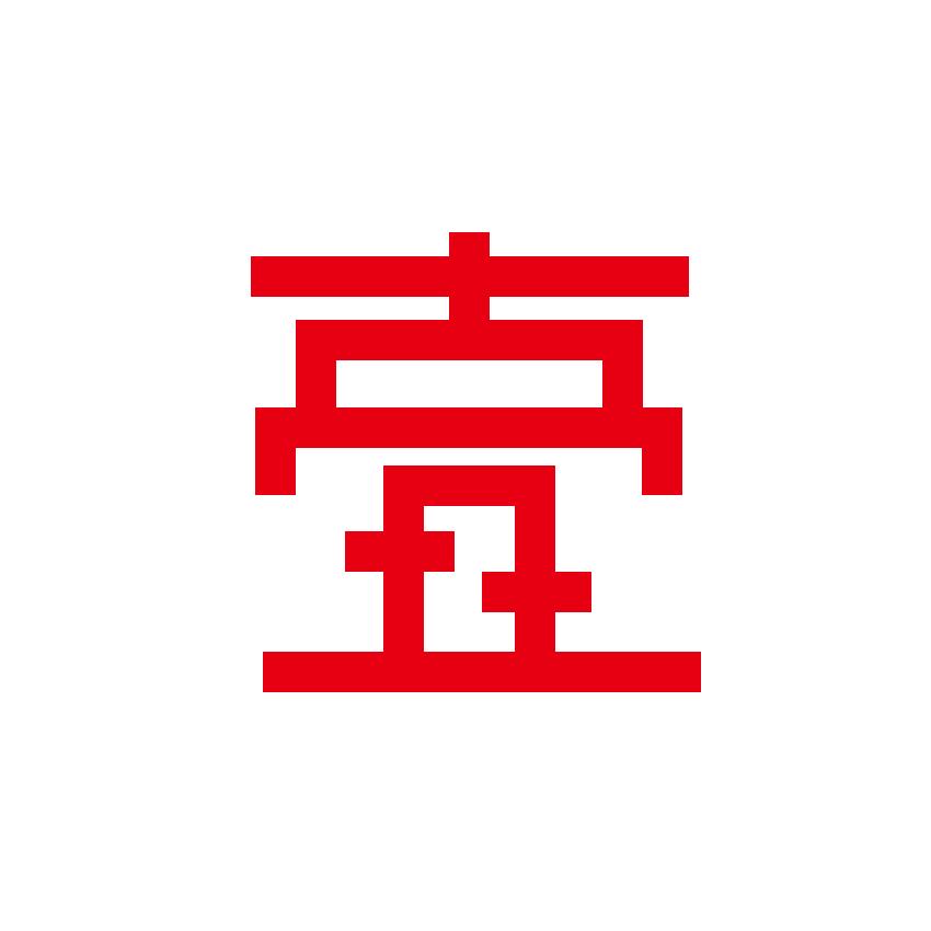 古月壶来|茶器