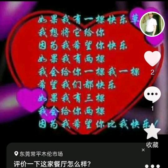 张静