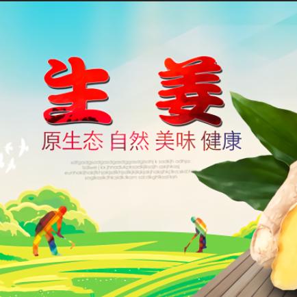 明军农业科技有限公司