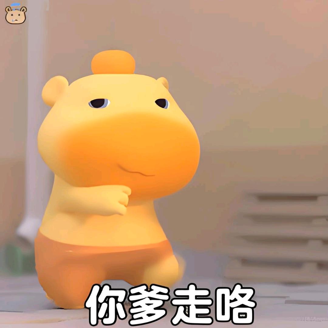 两头牛