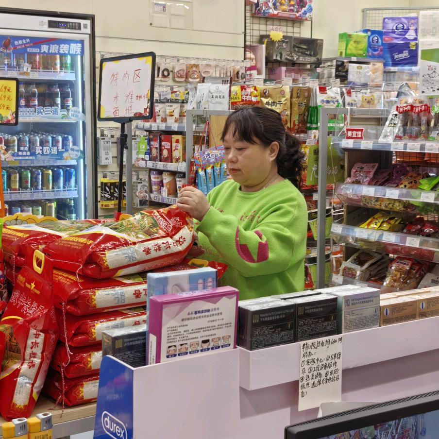 小尹夫妇便利店