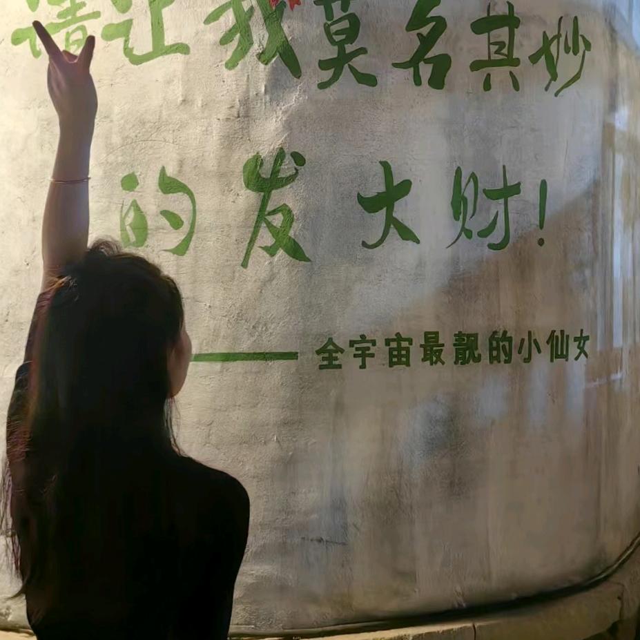 遇ꦿ꯭見伱꧔ꦿ᭄: