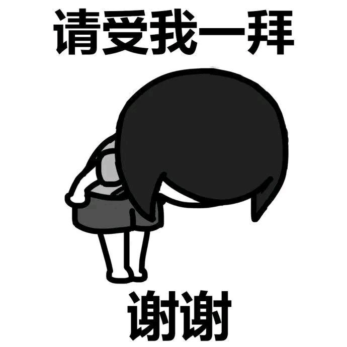 明天会更好！