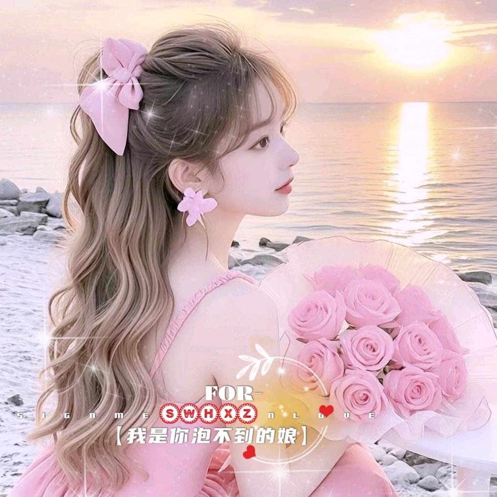 💞⃟仙女不讲ꦾ李