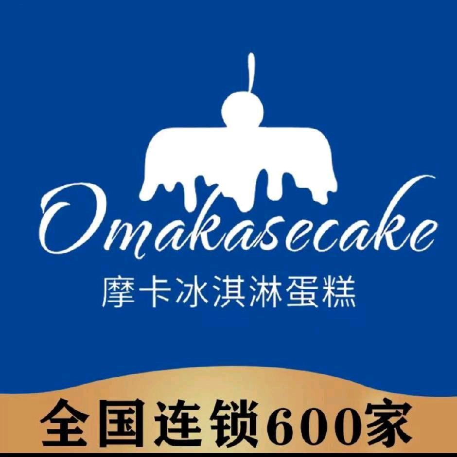 摩卡网红蛋糕宁远店