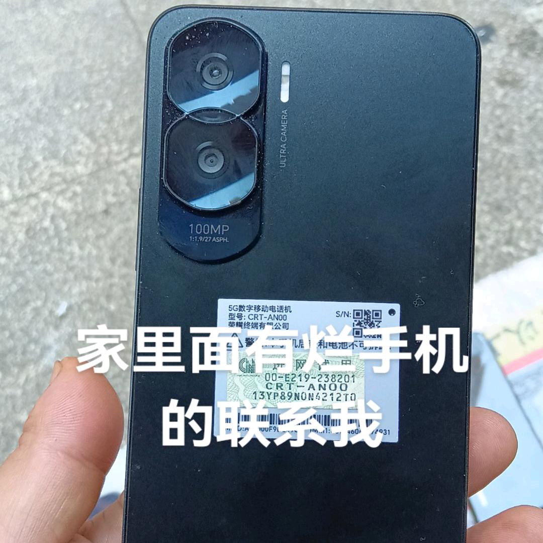 烂手机，电子数码回收