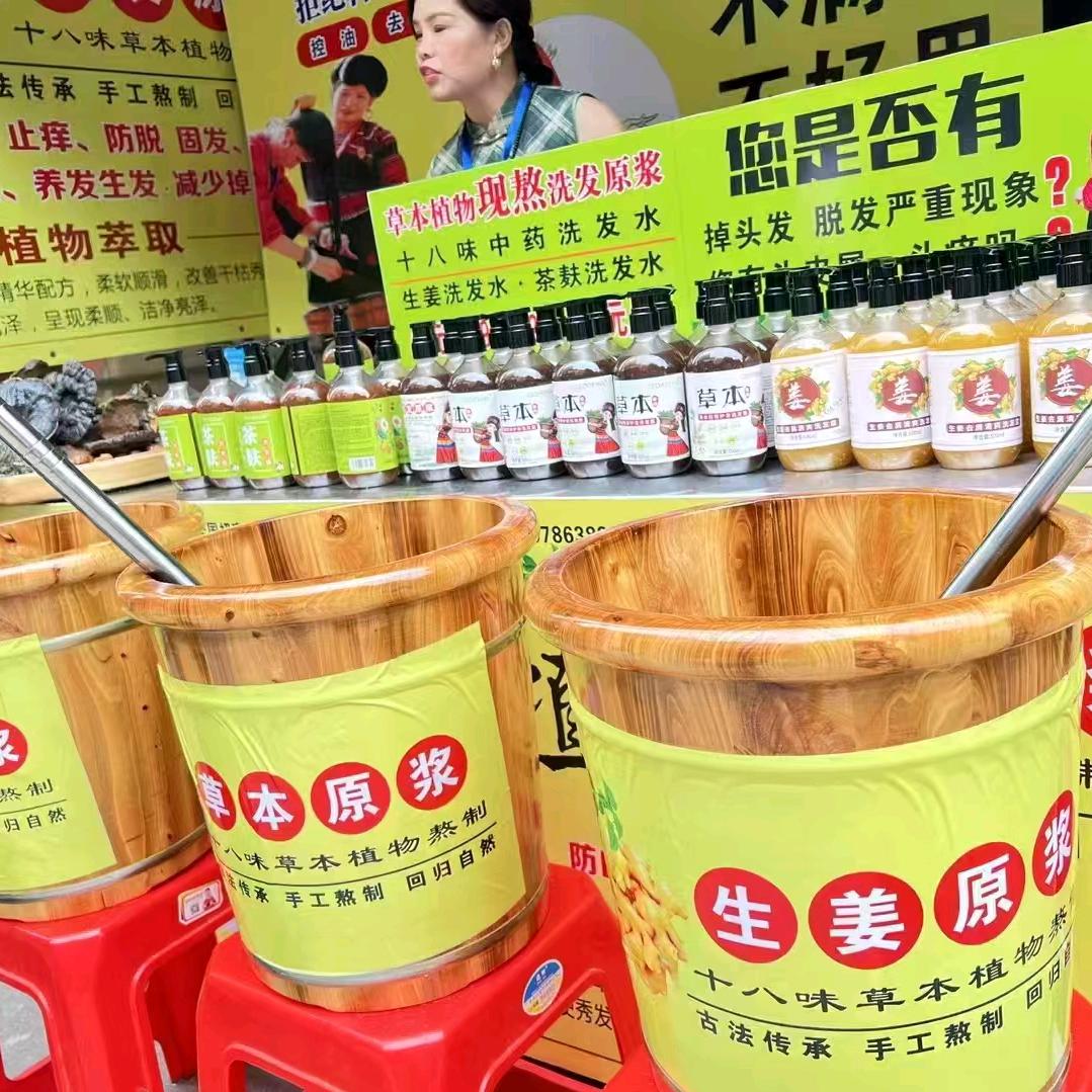 厂家一手货源洗发水