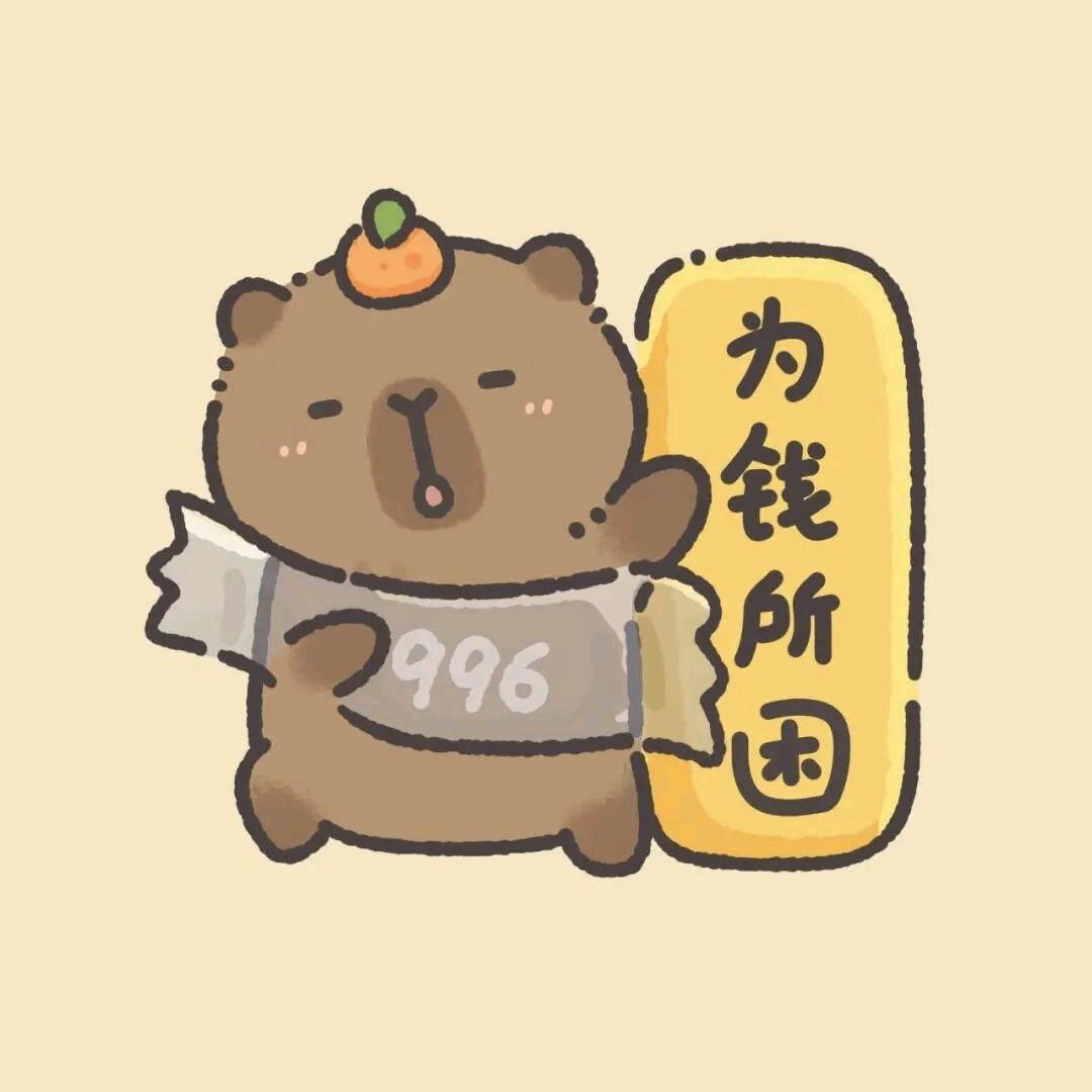 @天津外卖小哥