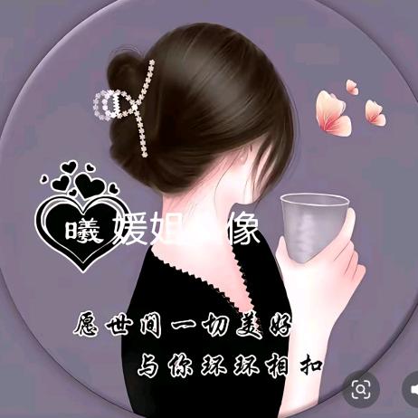 人在做，天在看！